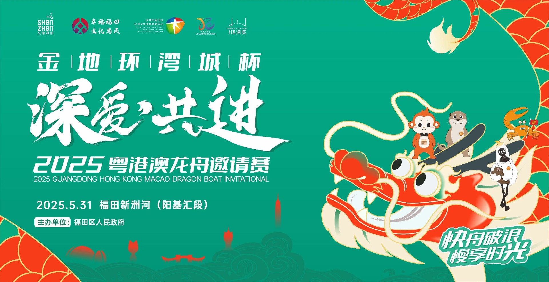 微信图片_20250520123318.jpg