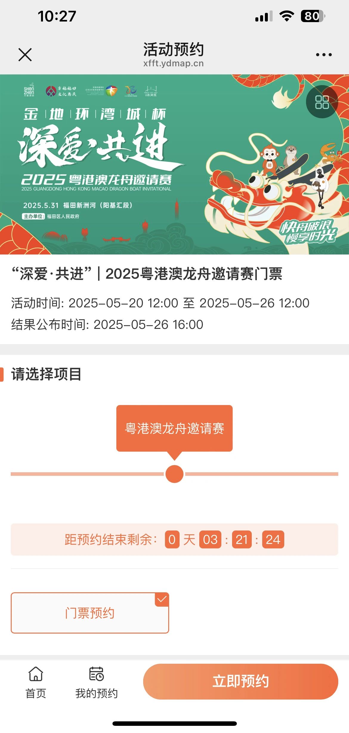 微信图片_20250520123329.jpg