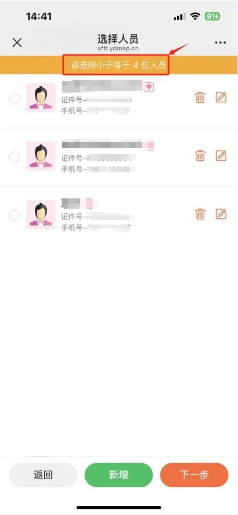 微信图片_20250520123330.jpg