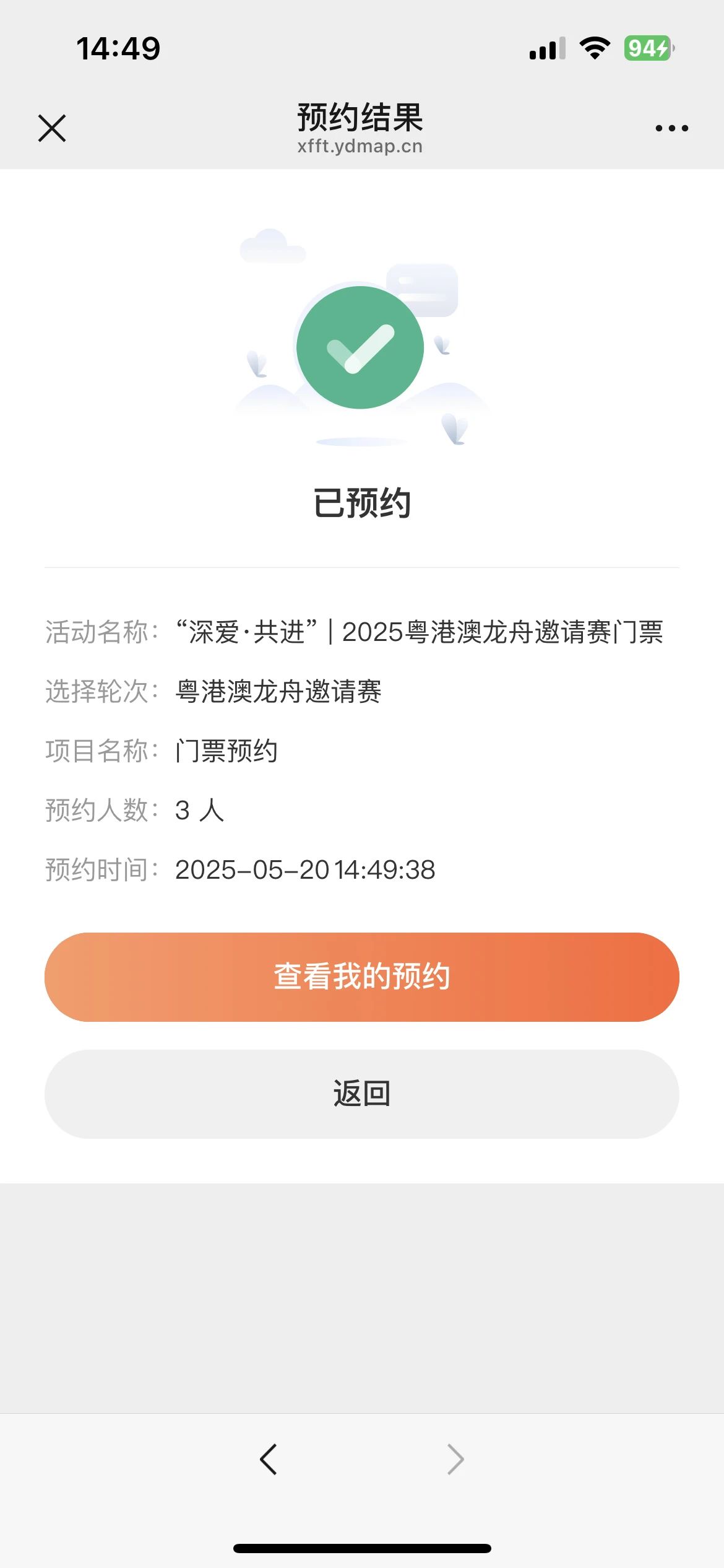微信图片_20250520123332.jpg