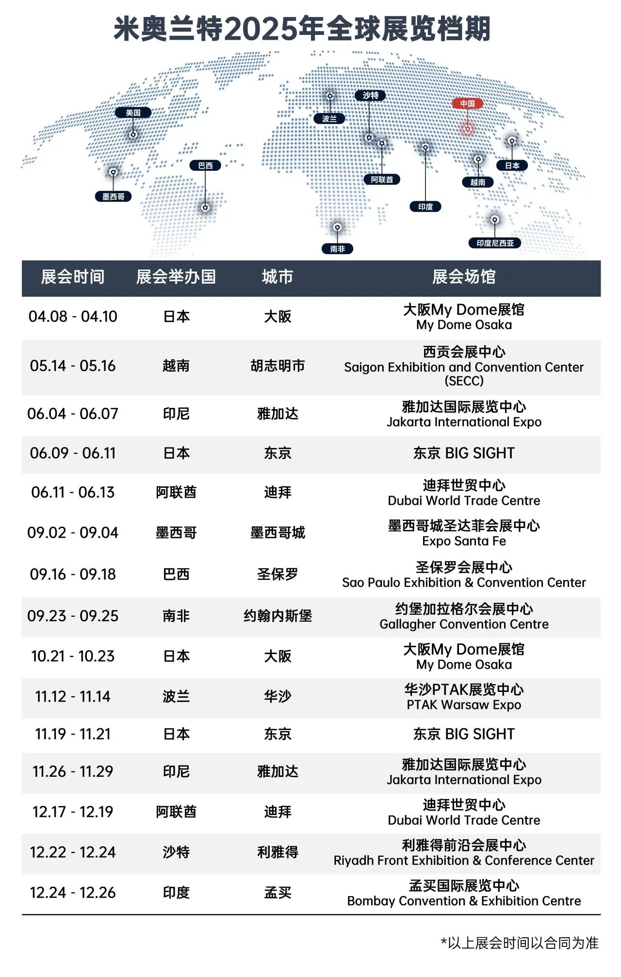 微信图片_20250523105137.jpg