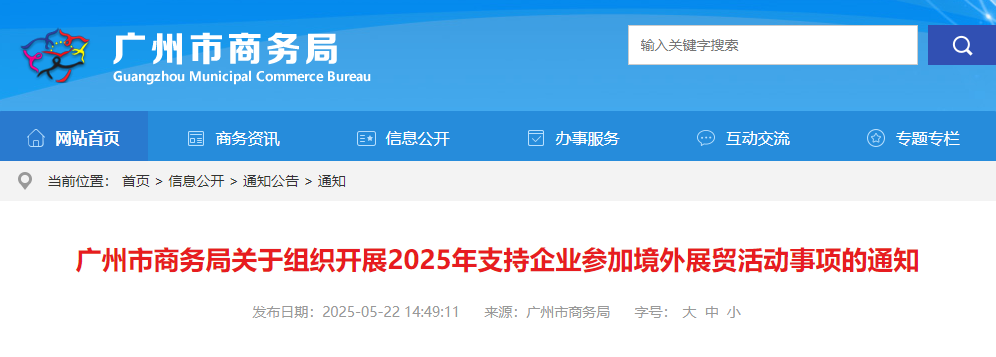 微信图片_20250526111528.png