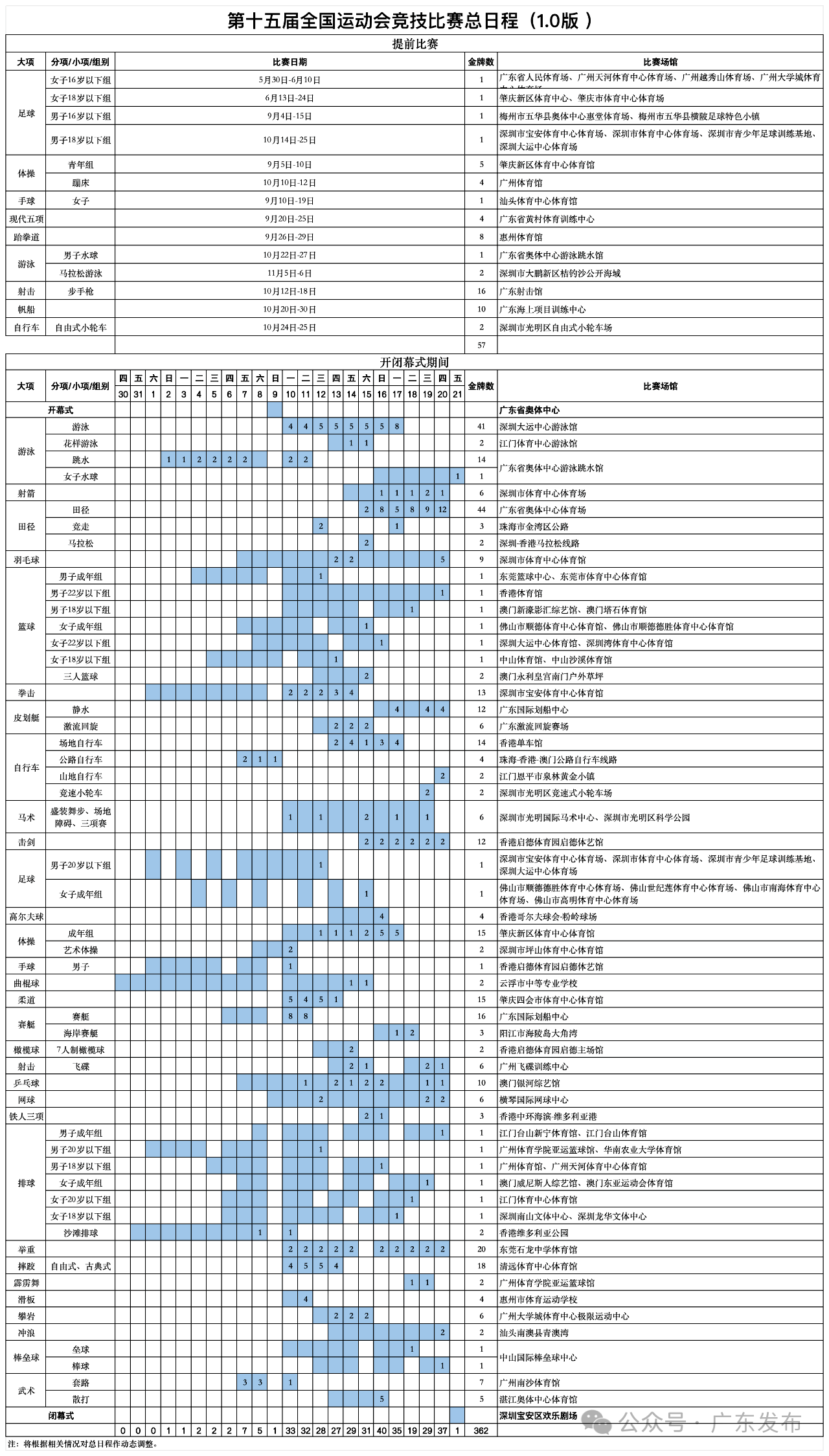 微信图片_20250527095832.png
