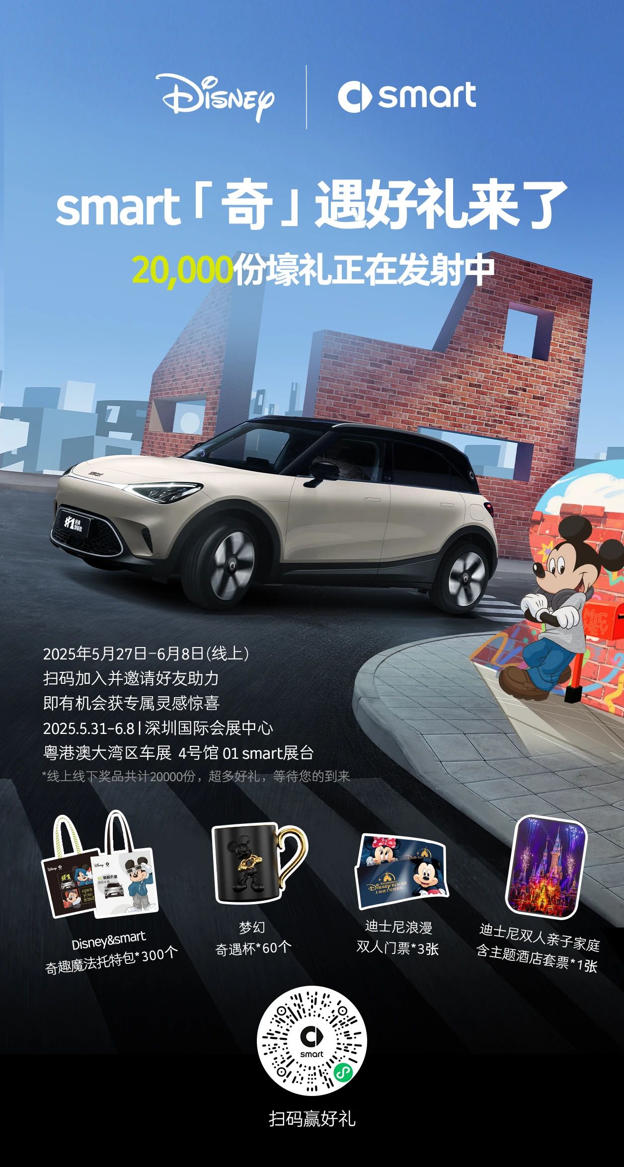 微信图片_20250529111727.jpg