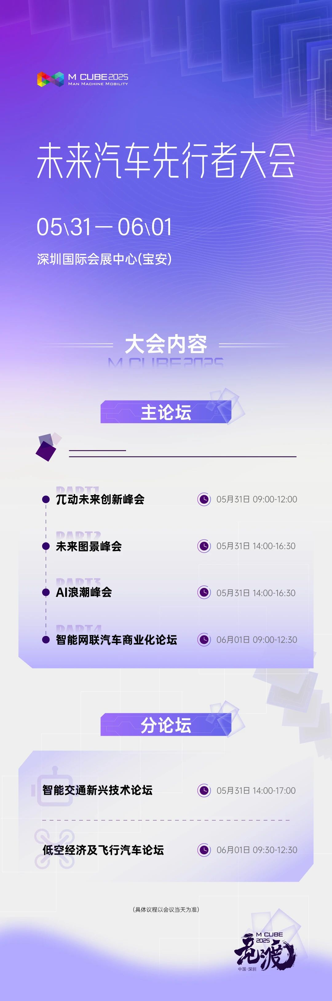 微信图片_20250529111816.jpg
