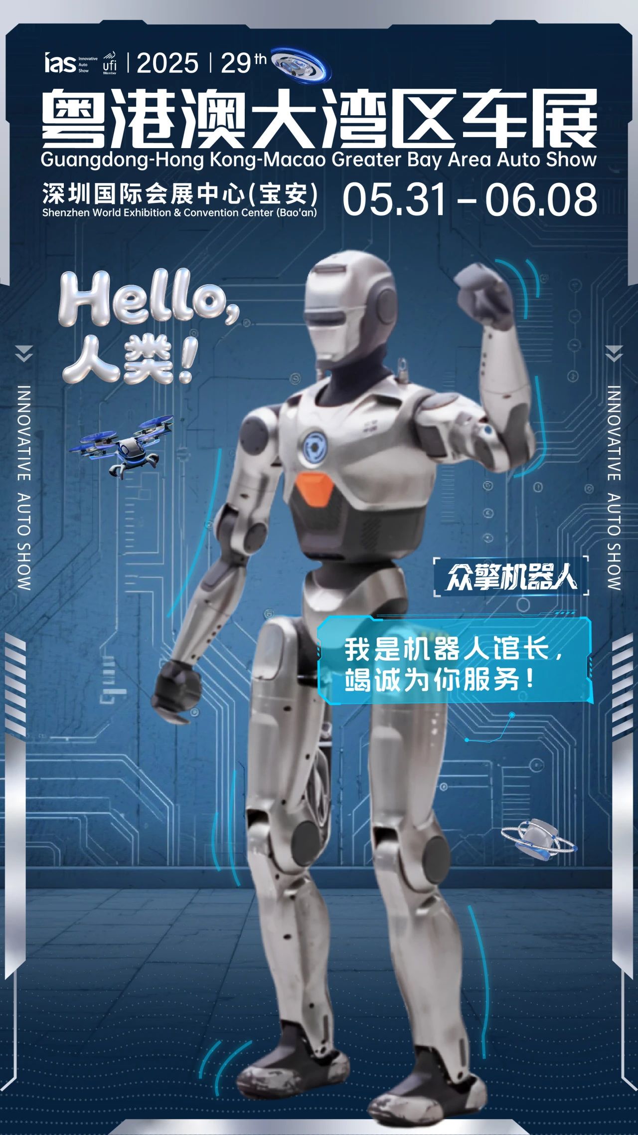 微信图片_20250529111839.jpg