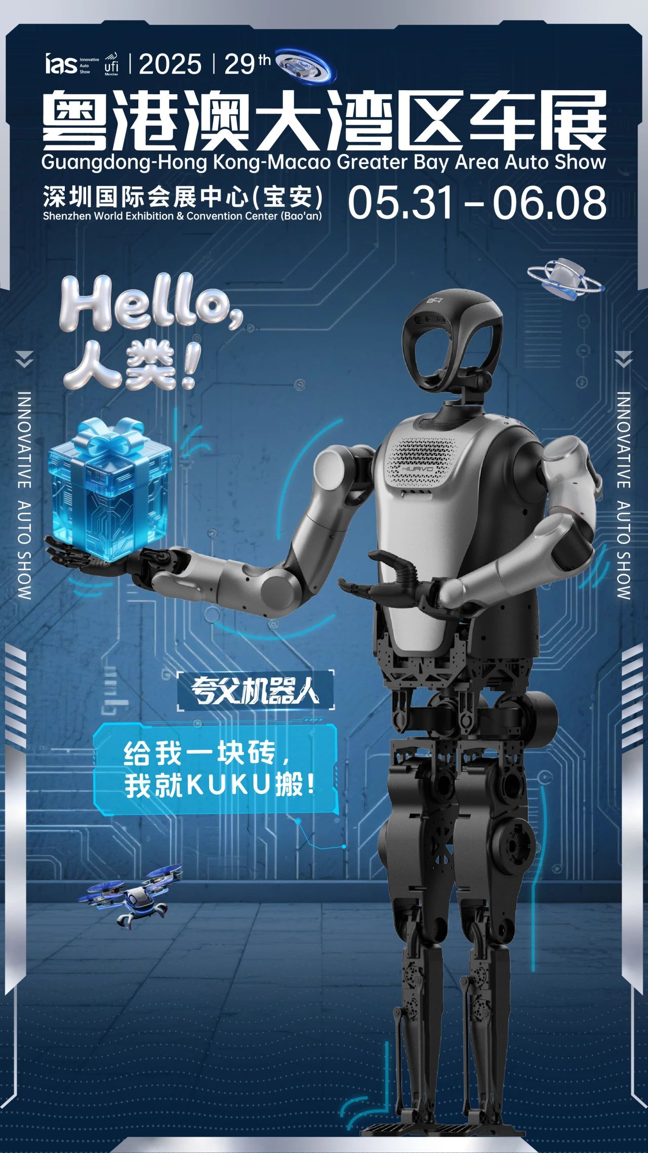 微信图片_20250529111841.jpg