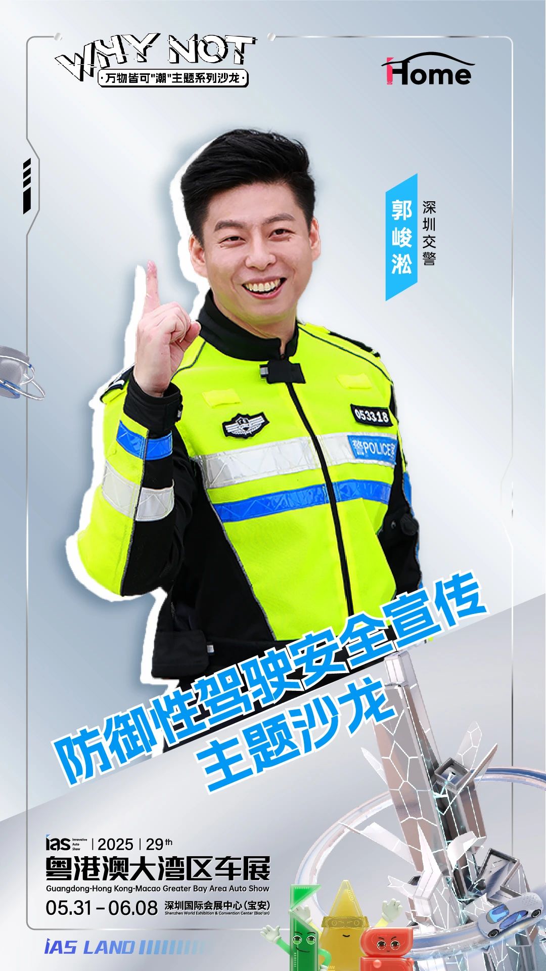 微信图片_20250529111849.jpg