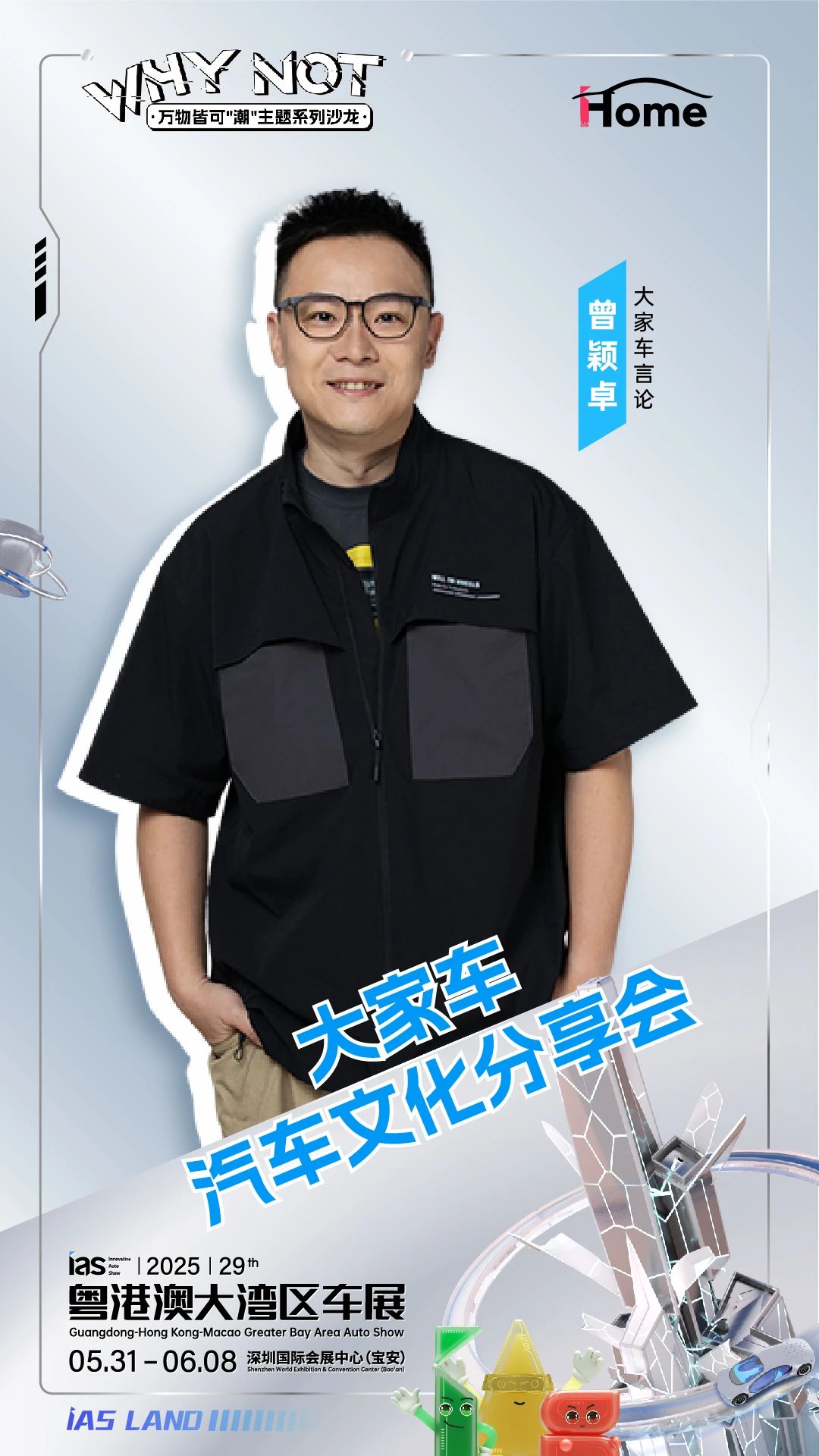 微信图片_20250529111858.jpg