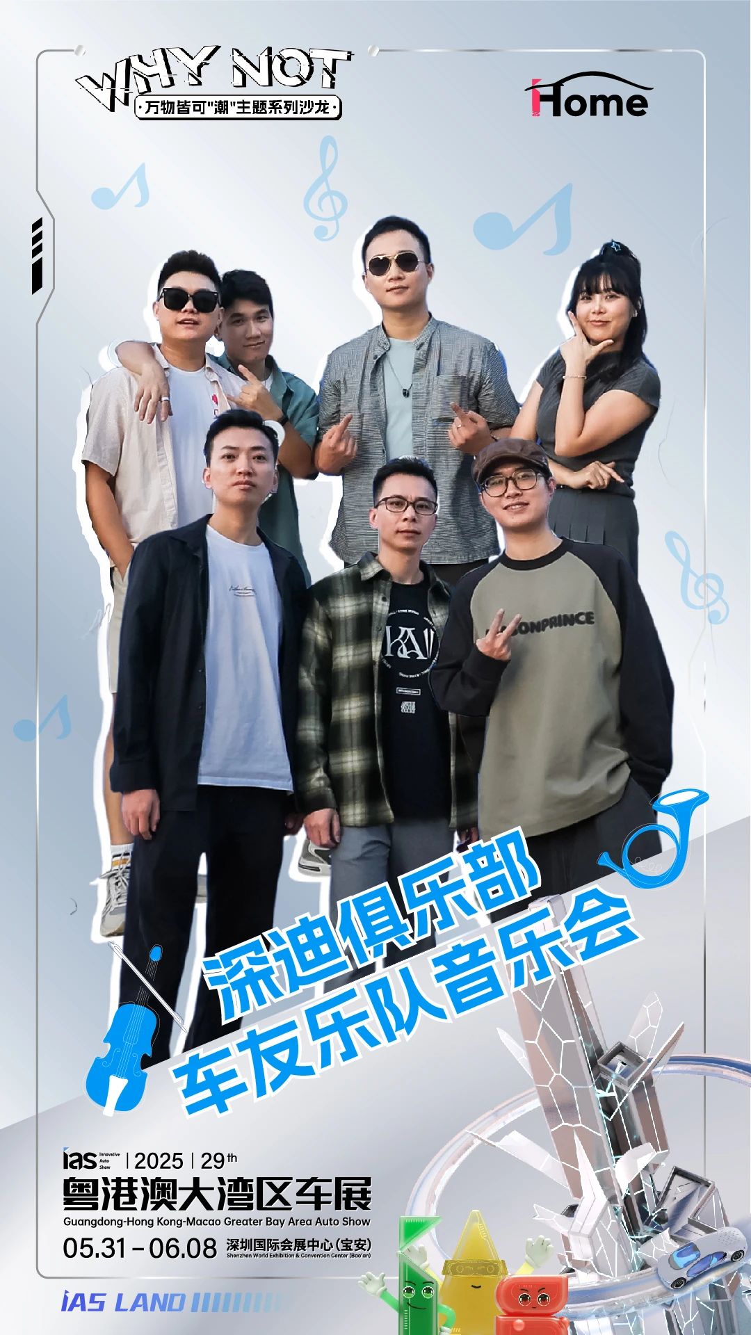 微信图片_20250529111859.jpg