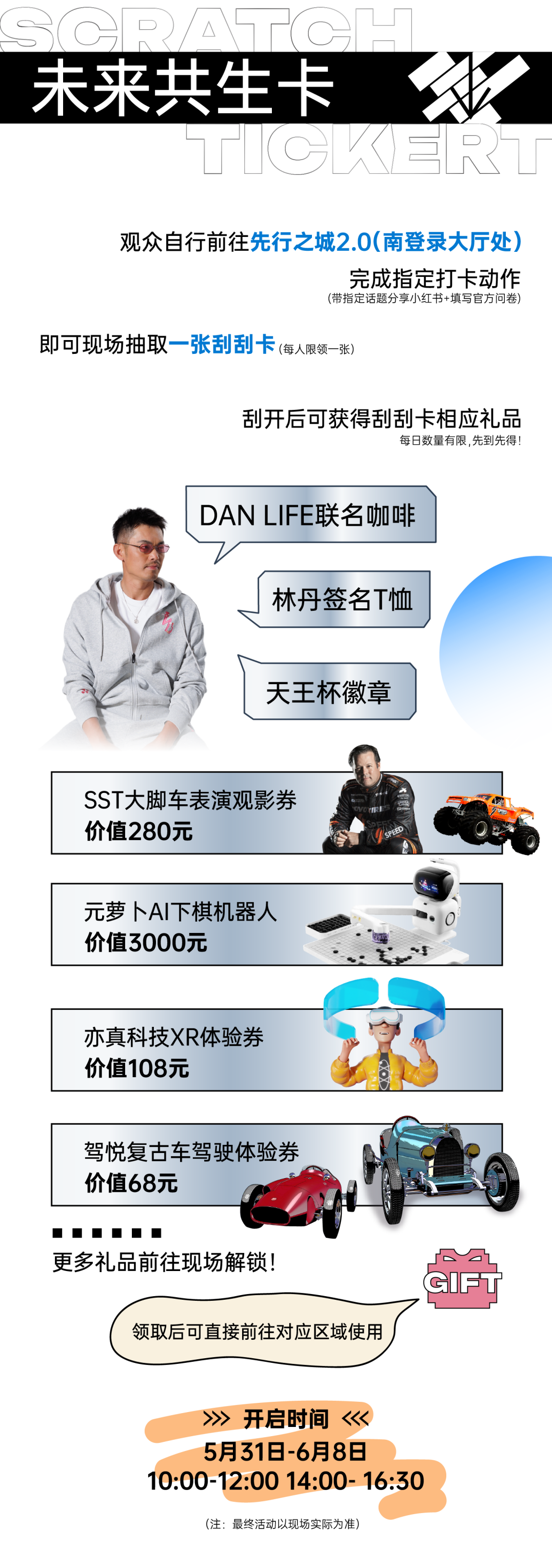 微信图片_20250529111920.png