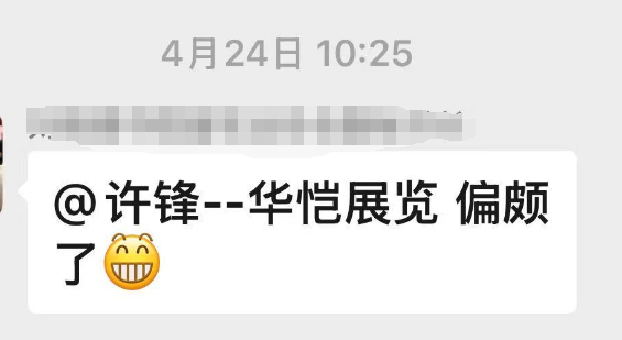 微信图片_20250530112255.png