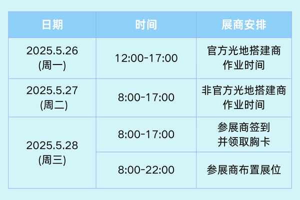 微信图片_20250530153736.png