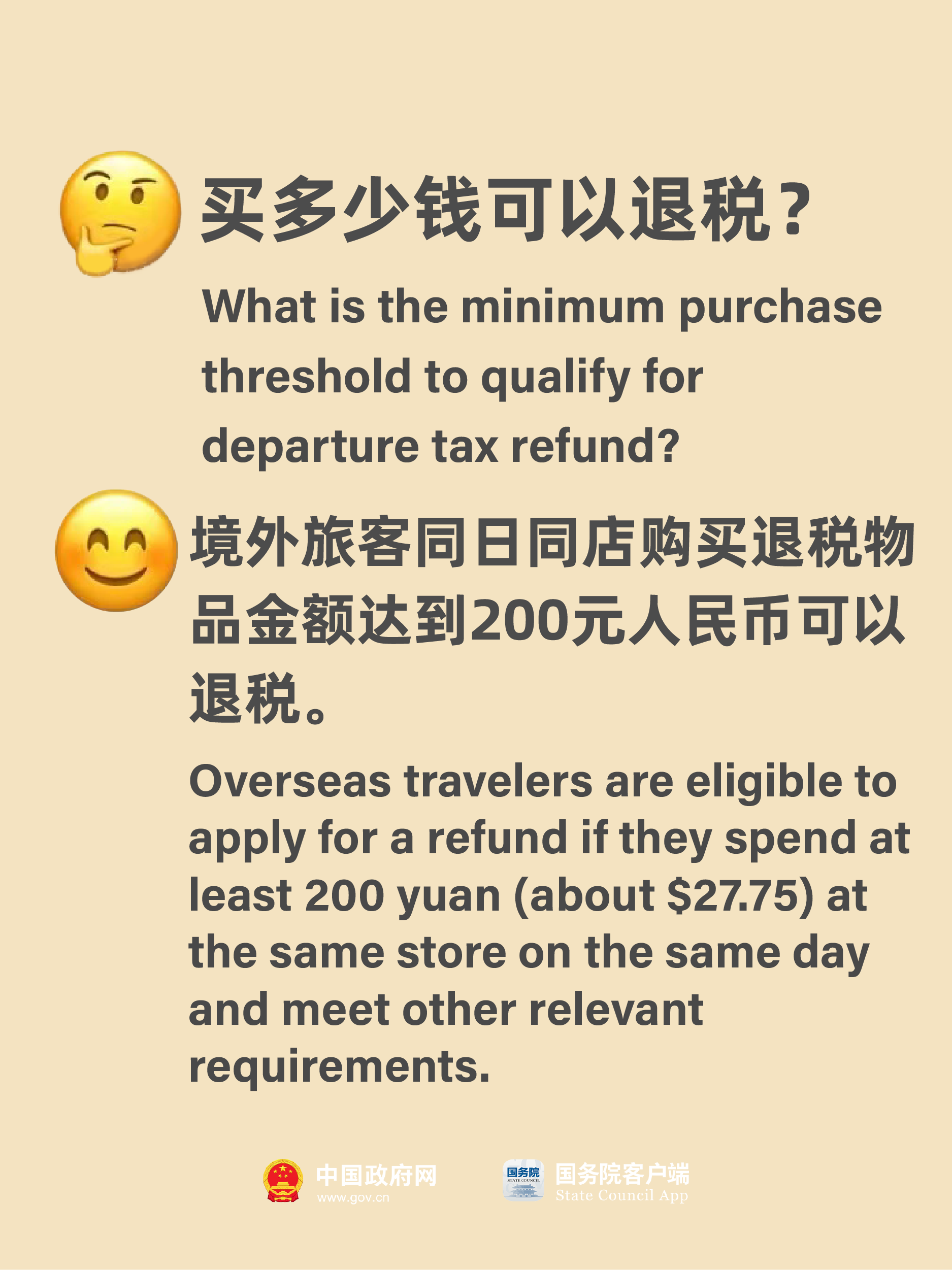 微信图片_20250603100208.png