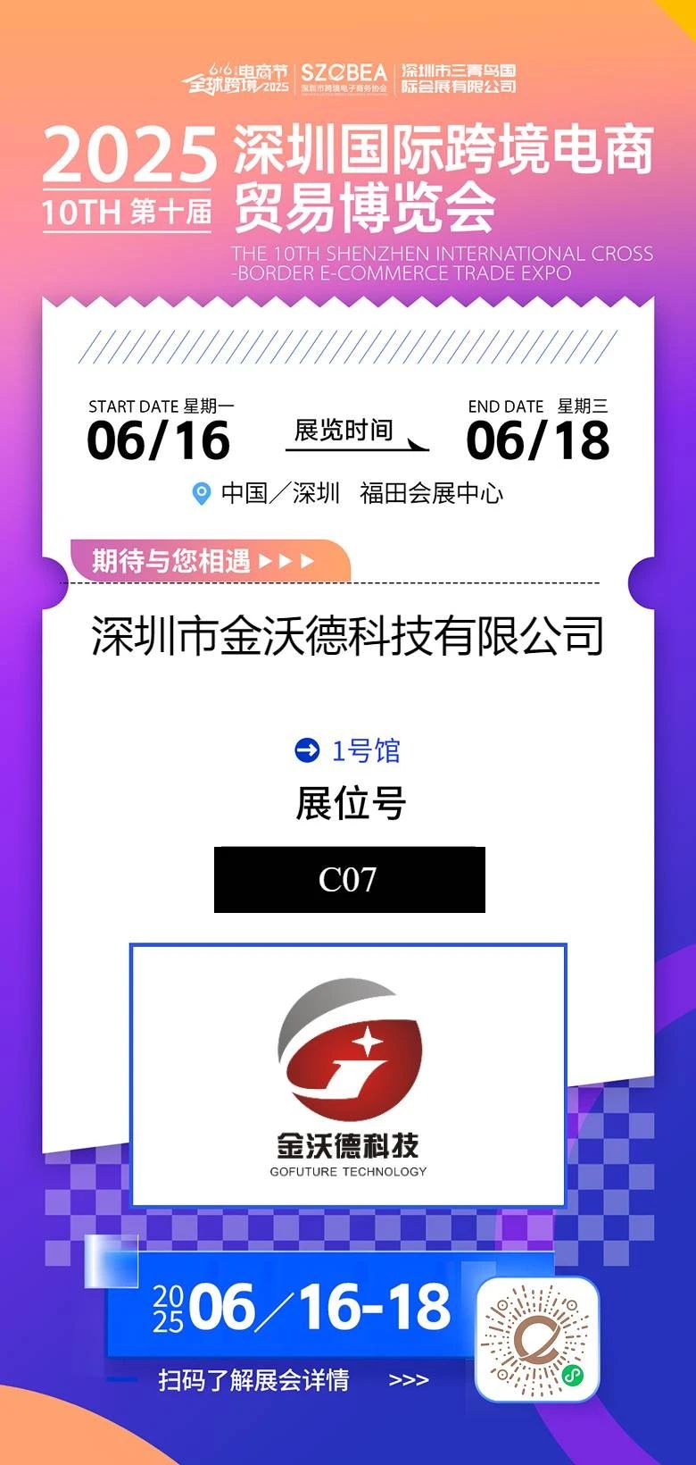 微信图片_20250604151802.jpg