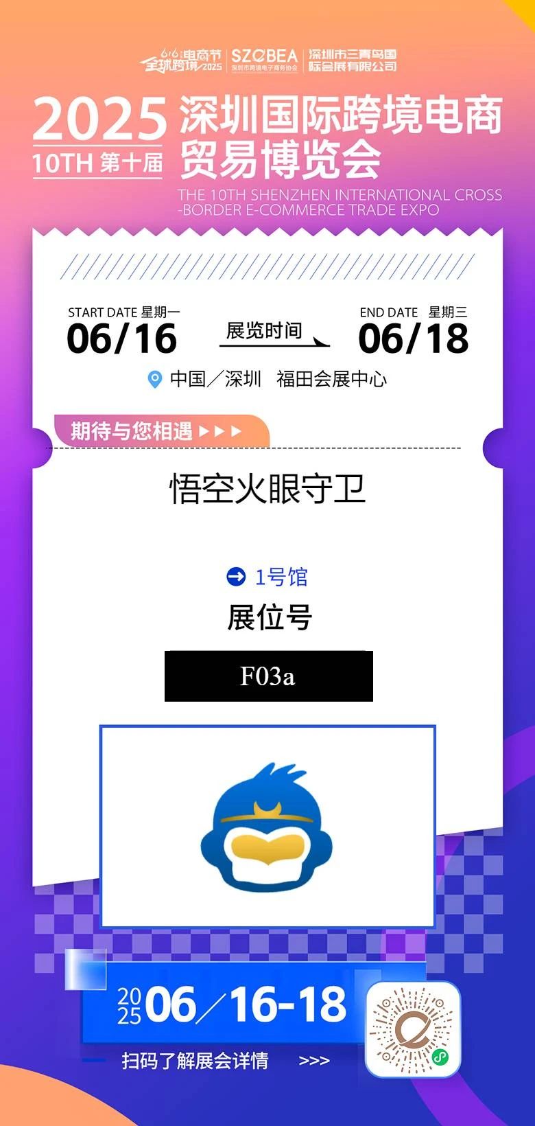 微信图片_20250604151809.jpg