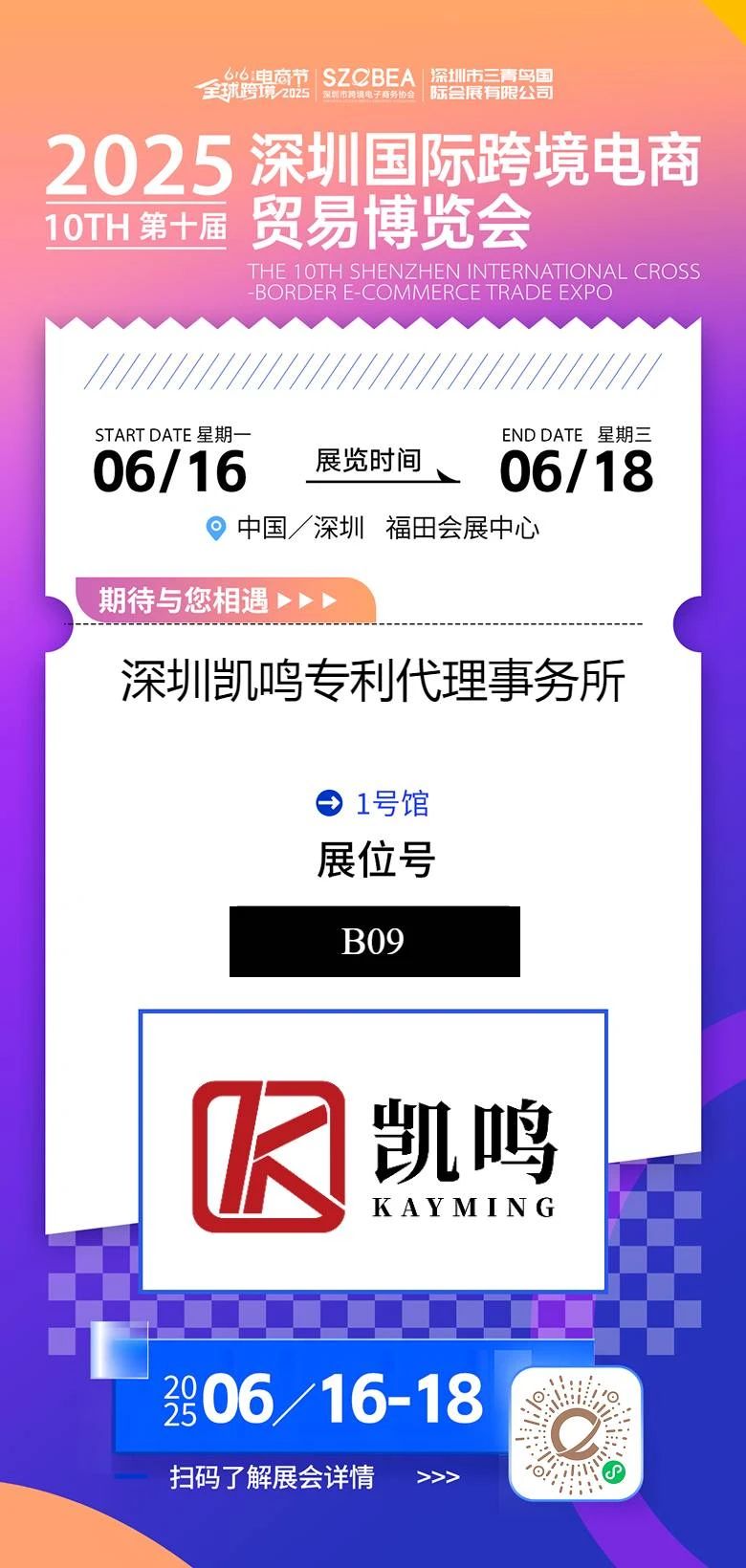 微信图片_20250604151810.jpg