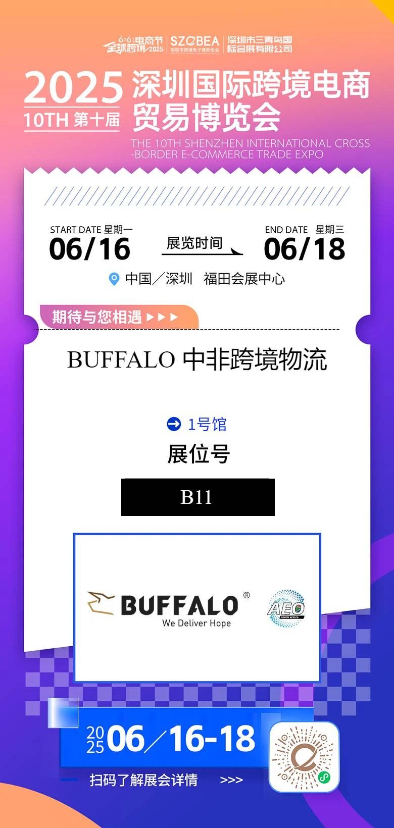 微信图片_20250604151811.jpg