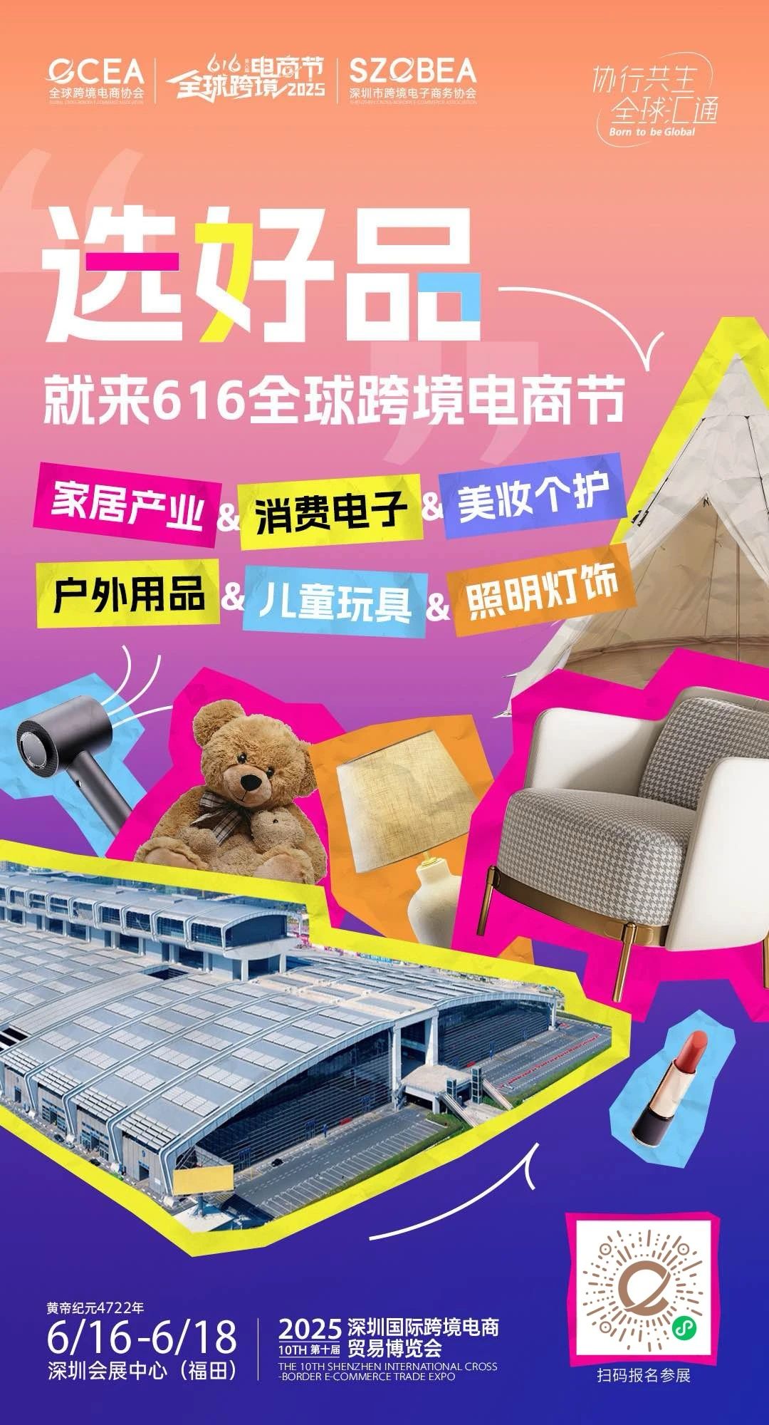 微信图片_20250604151814.jpg
