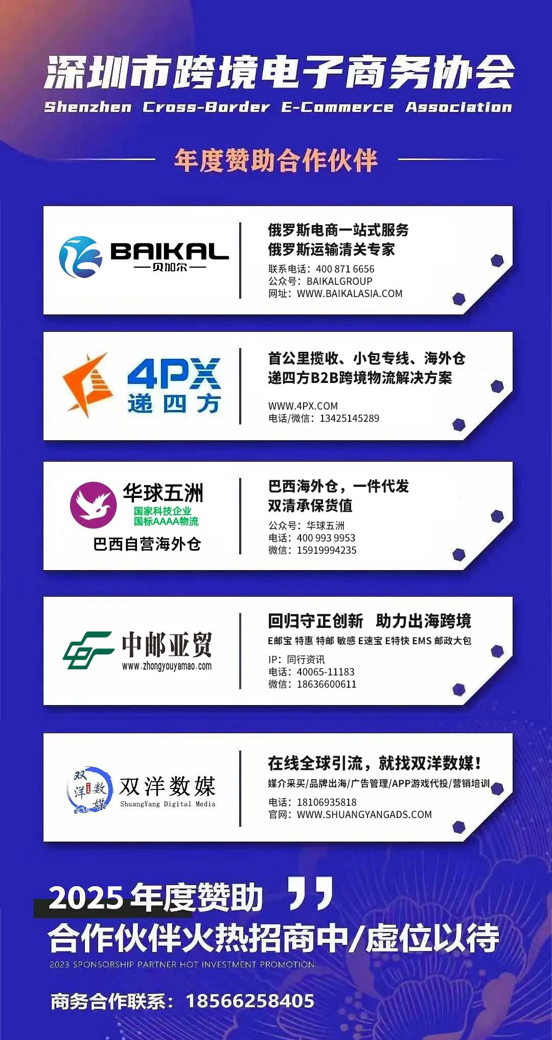 微信图片_20250604151815.jpg