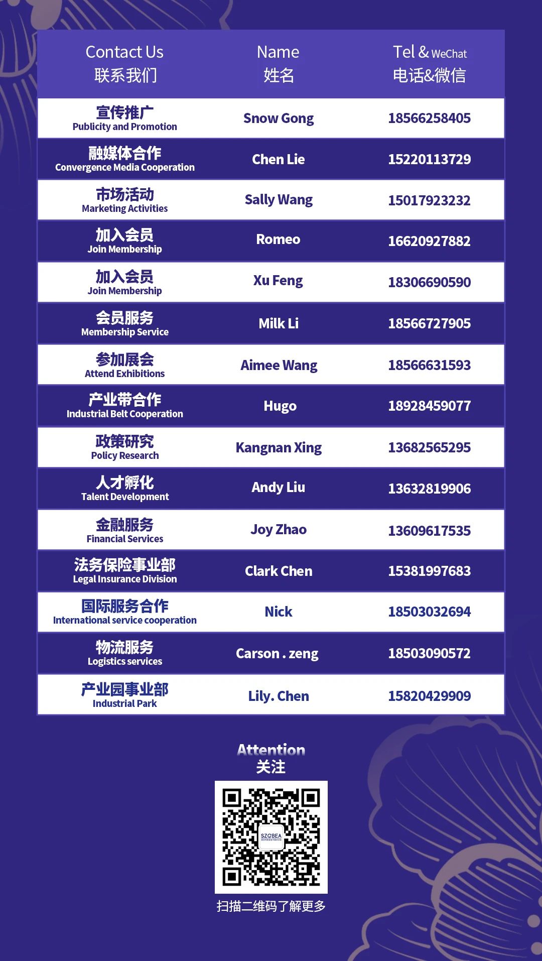 微信图片_20250604152421.jpg