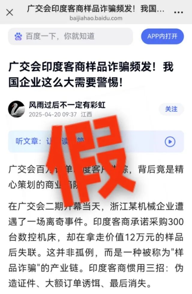 微信图片_20250605144419.jpg