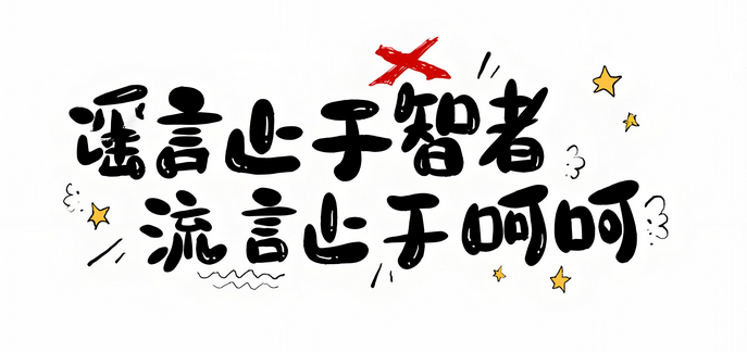 微信图片_20250605144421.png