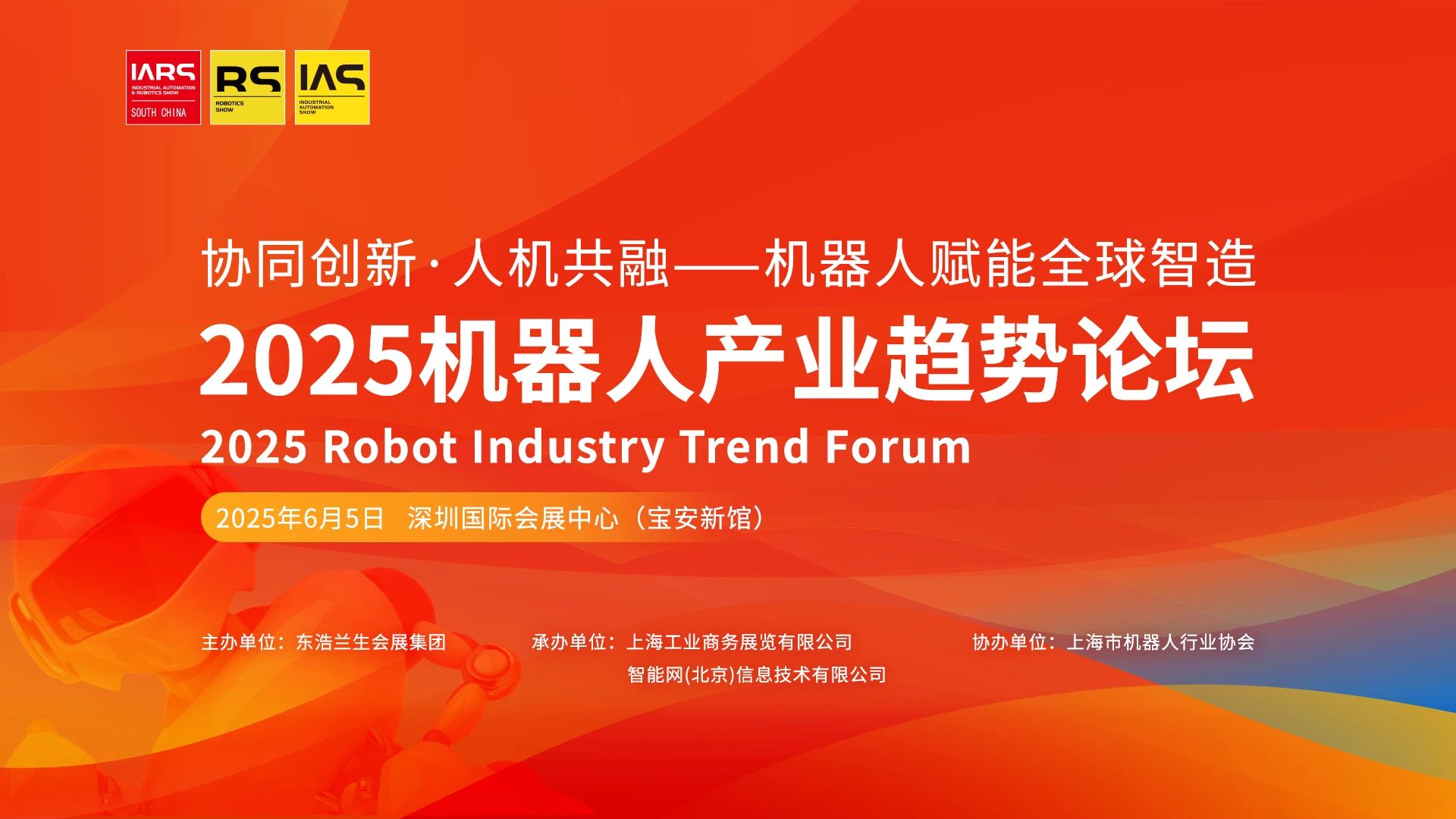微信图片_20250606123809.jpg