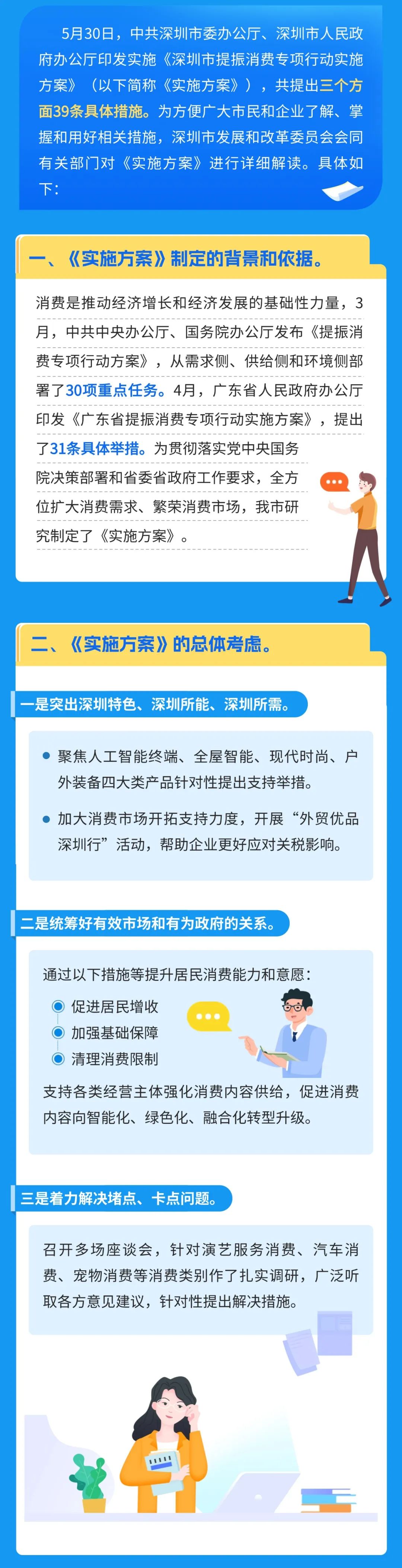 微信图片_20250609094553.jpg