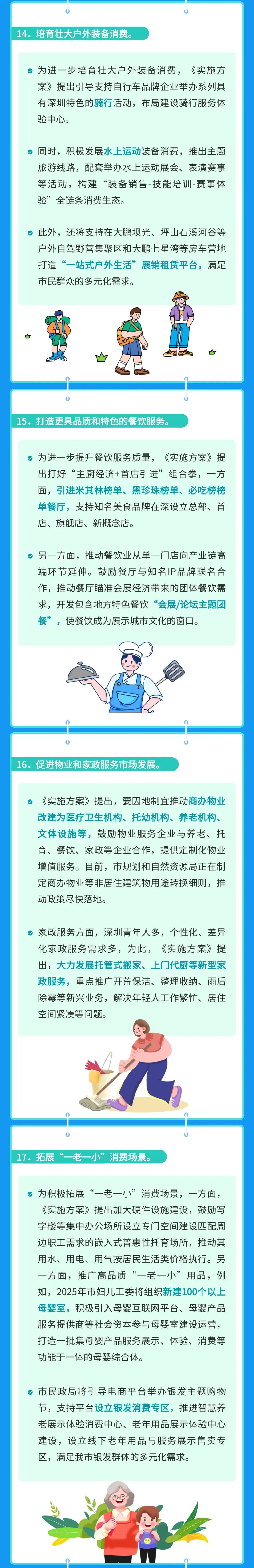微信图片_20250609094558.jpg