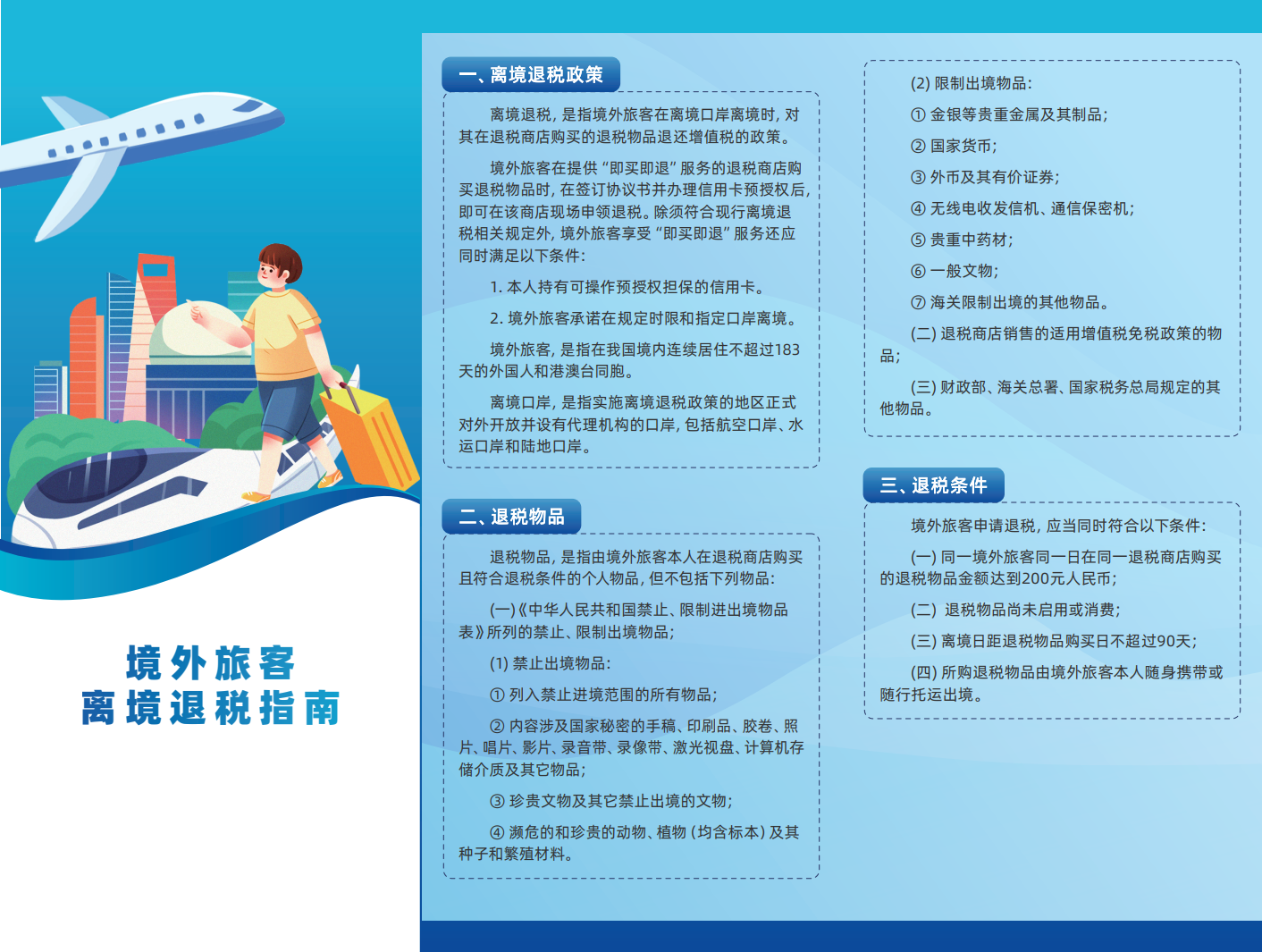 微信图片_20250609144305.png
