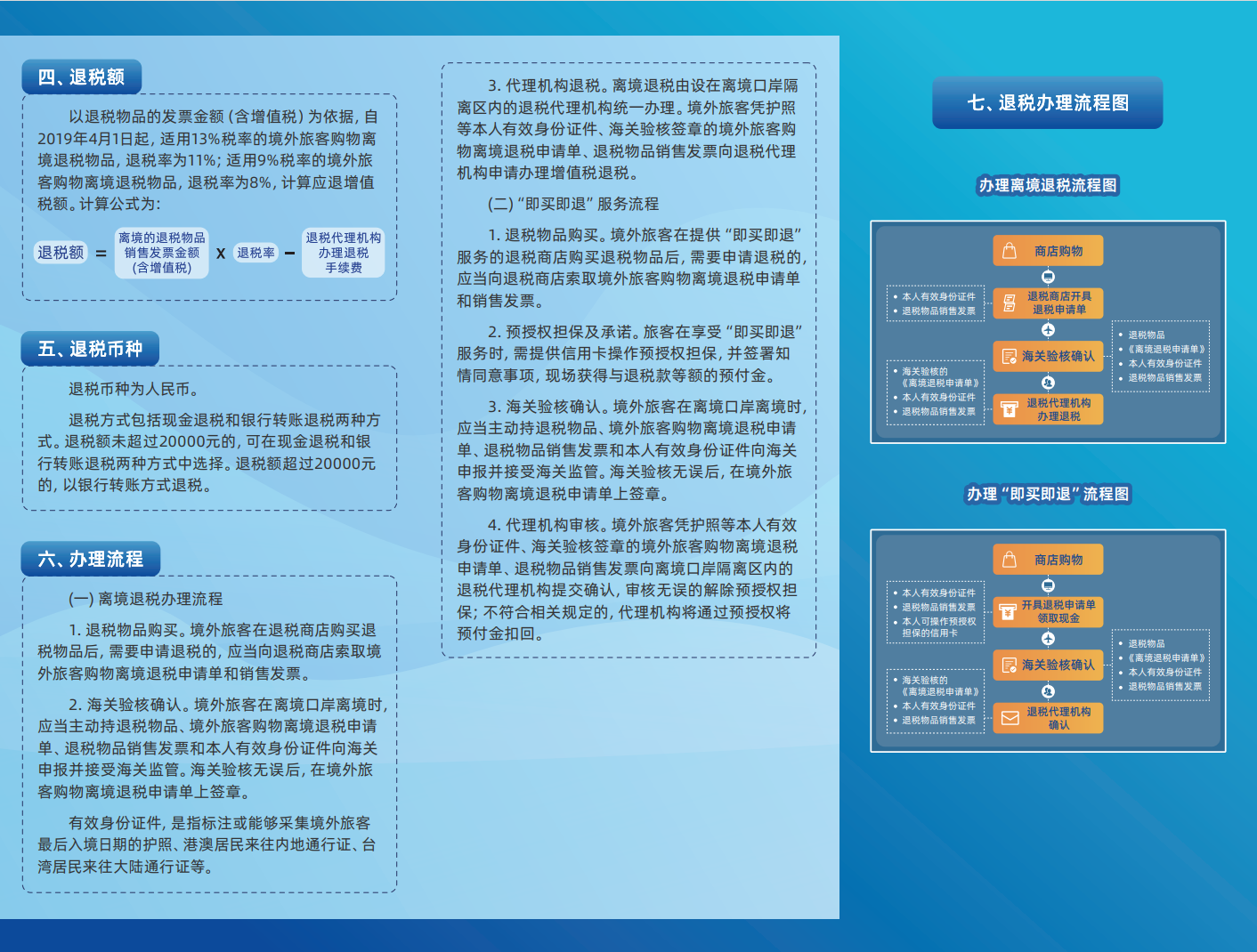 微信图片_20250609144308.png