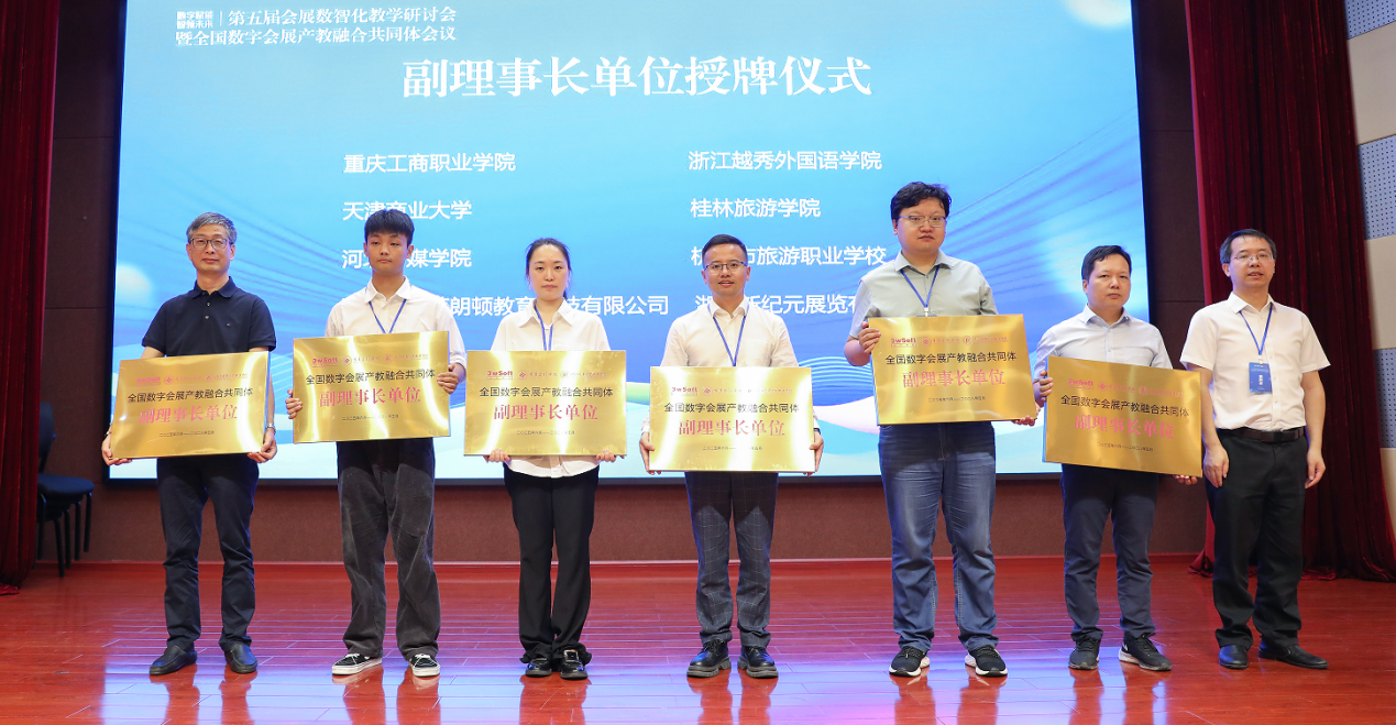 微信图片_20250610102054.png