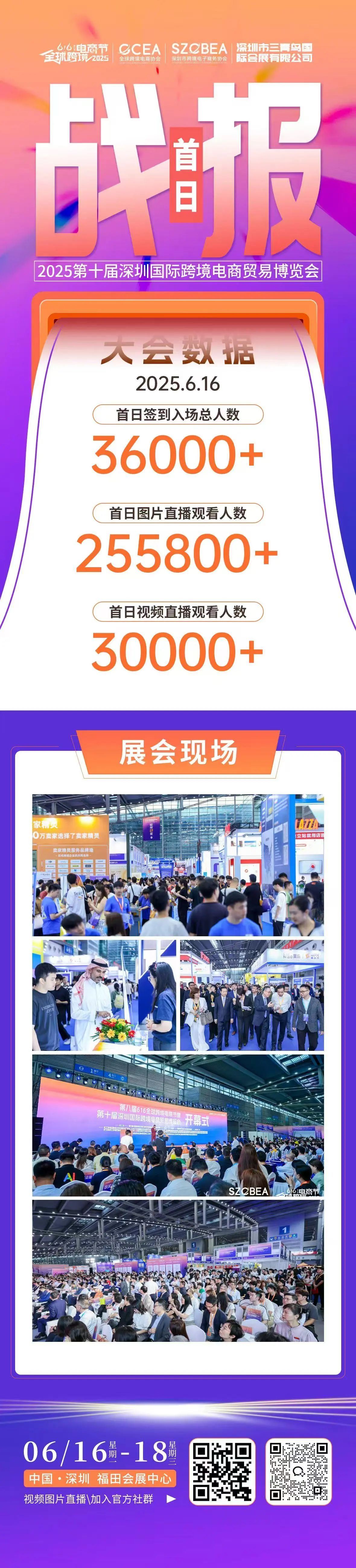 微信图片_20250617122832.jpg