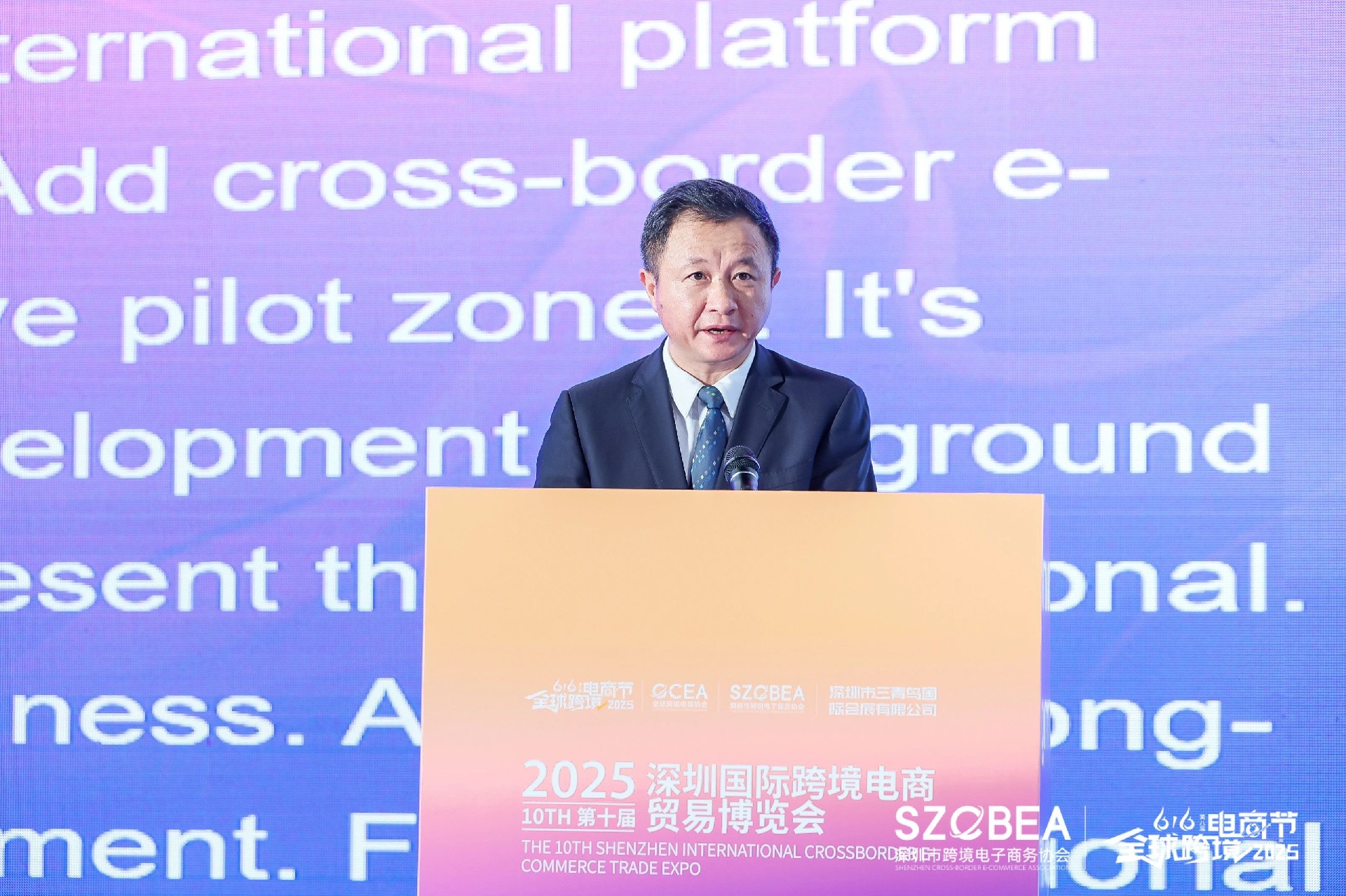 微信图片_20250617122855.jpg