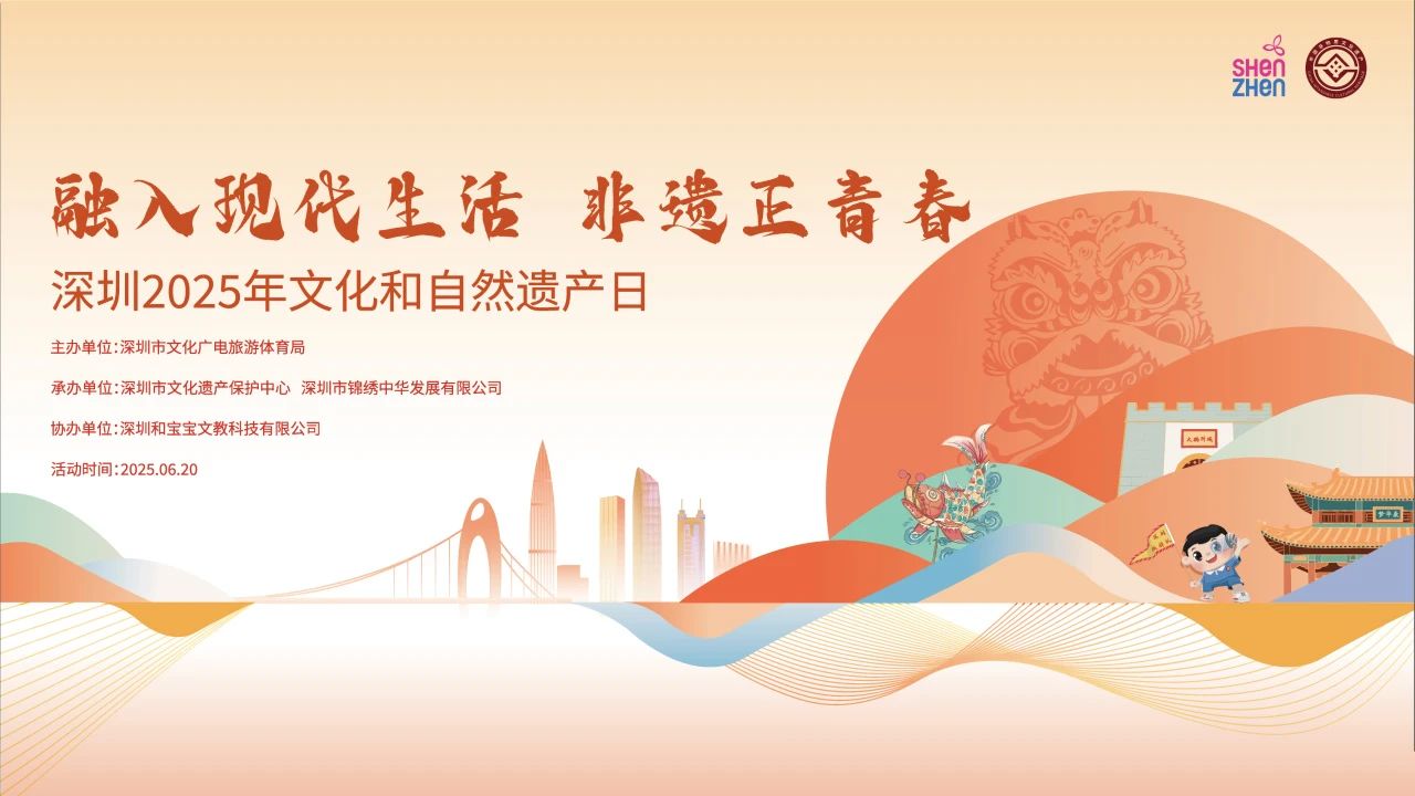 微信图片_20250618143814.jpg