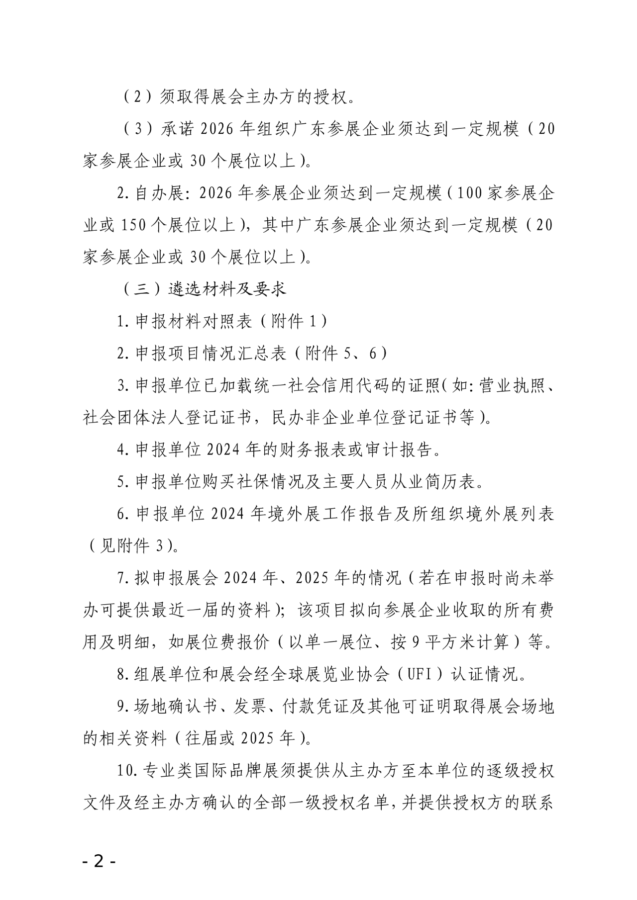 微信图片_20250618171033.png