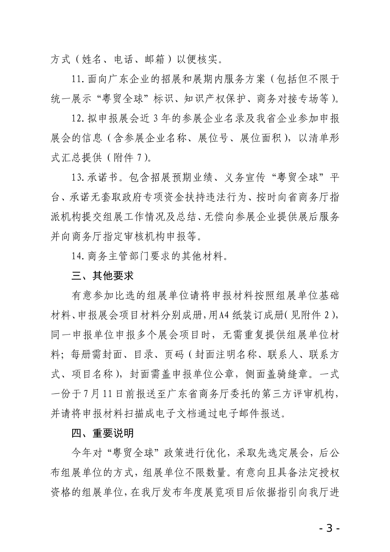 微信图片_20250618171034.png