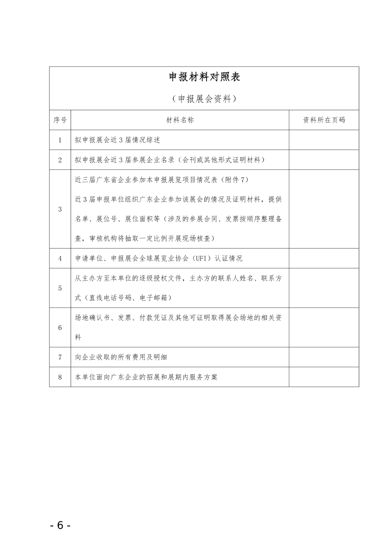 微信图片_20250618171037.png