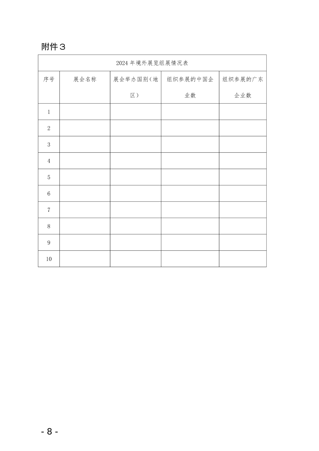 微信图片_20250618171039.png