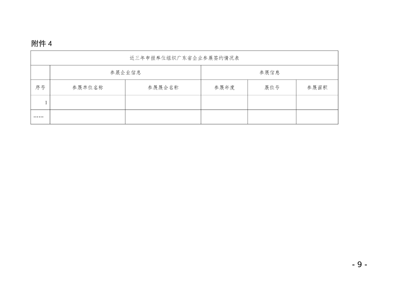 微信图片_20250618171040.png