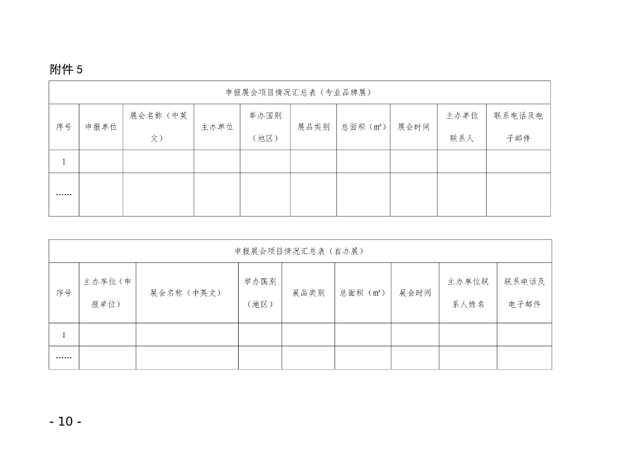 微信图片_20250618171041.png