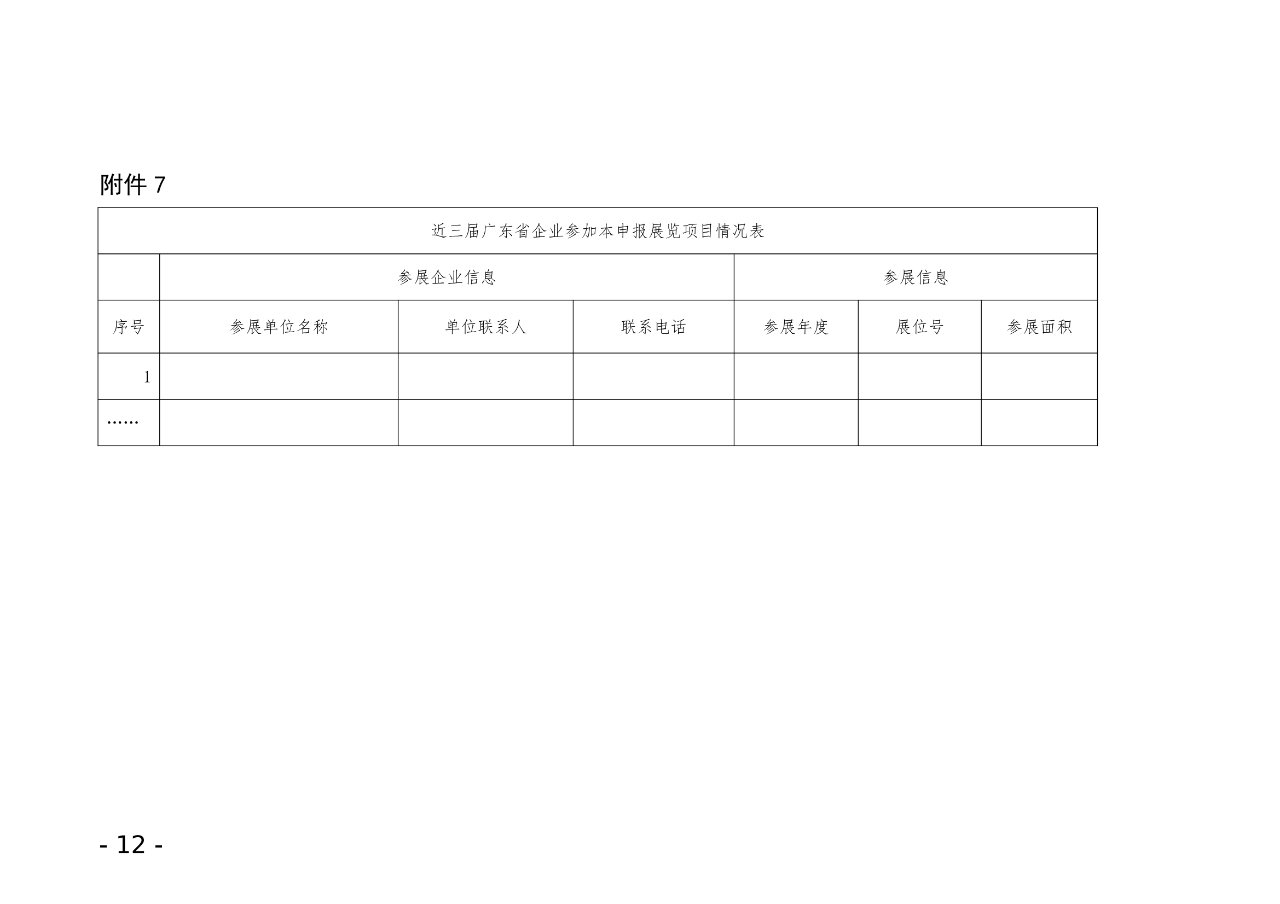 微信图片_20250618171050.png