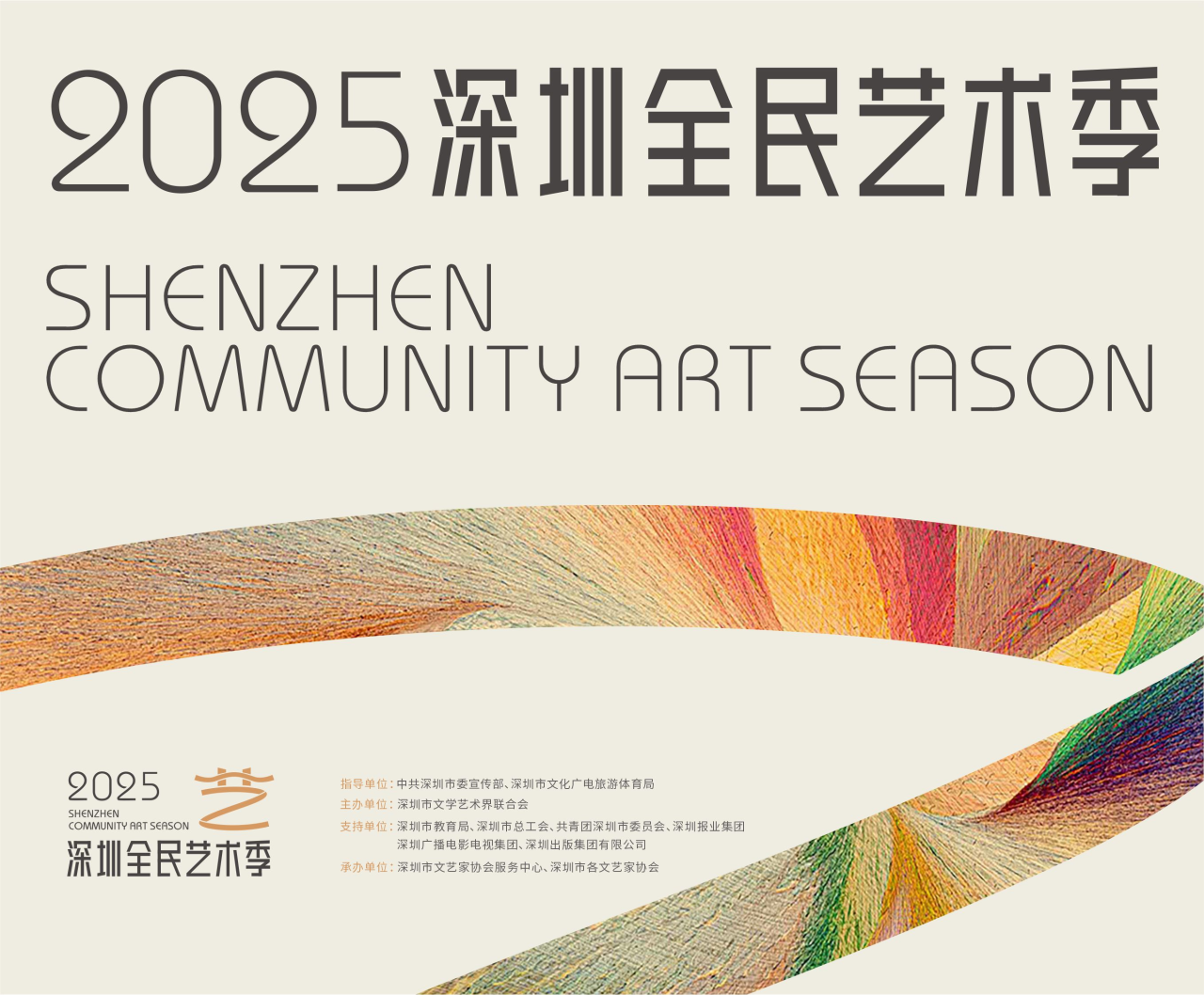 微信图片_20250619113152.png