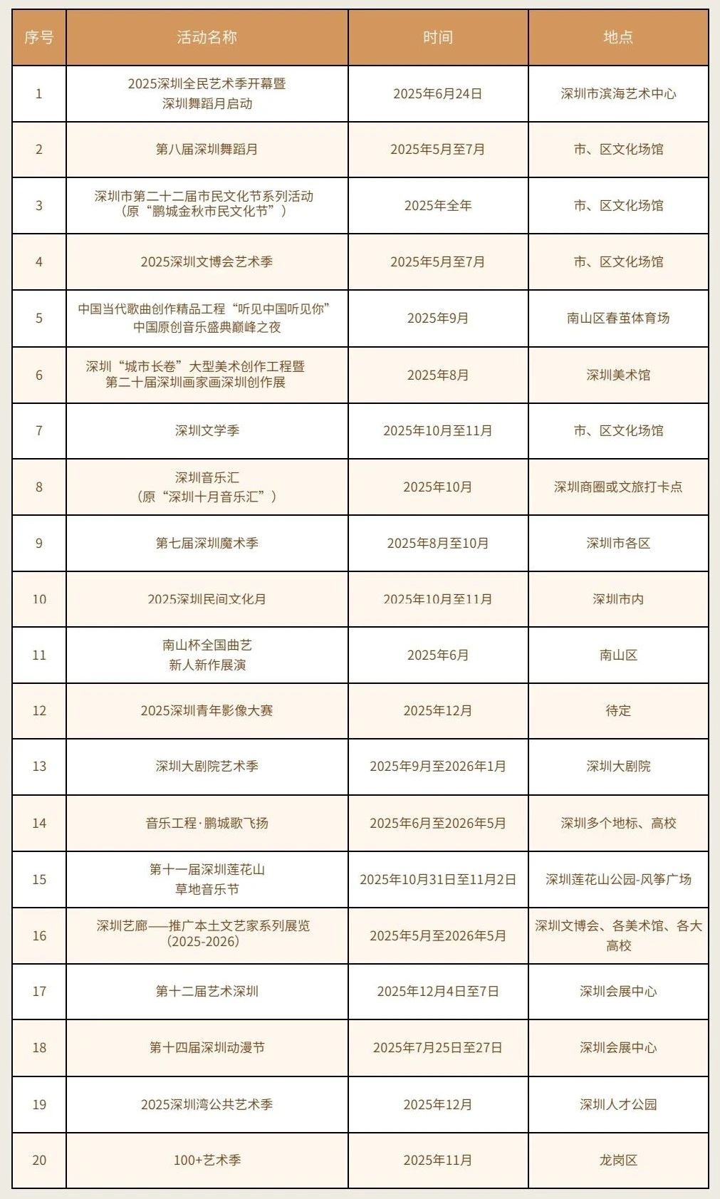 微信图片_20250619113154.jpg