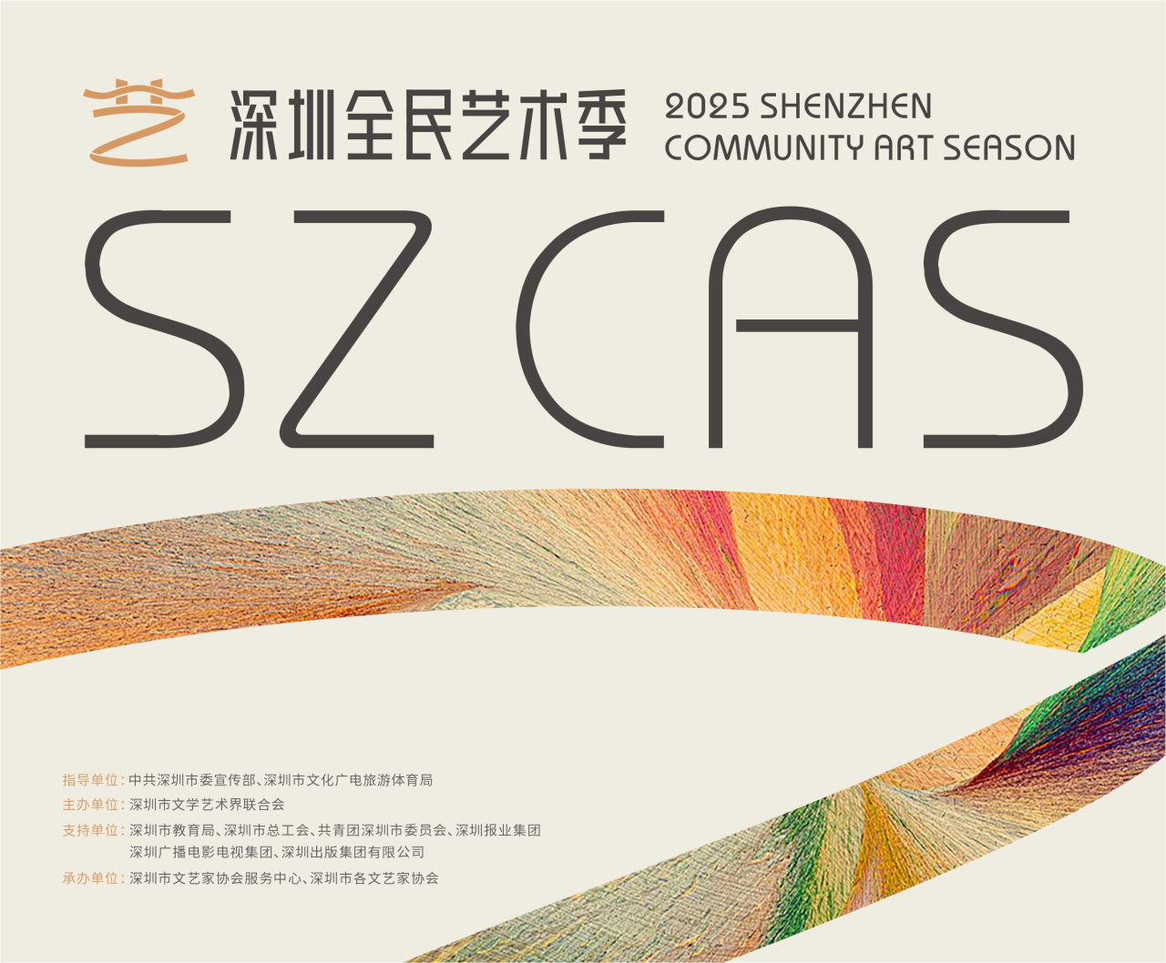 微信图片_20250619113201.png