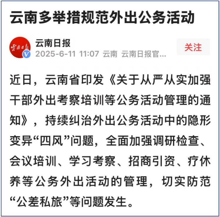 微信图片_20250619120741.png