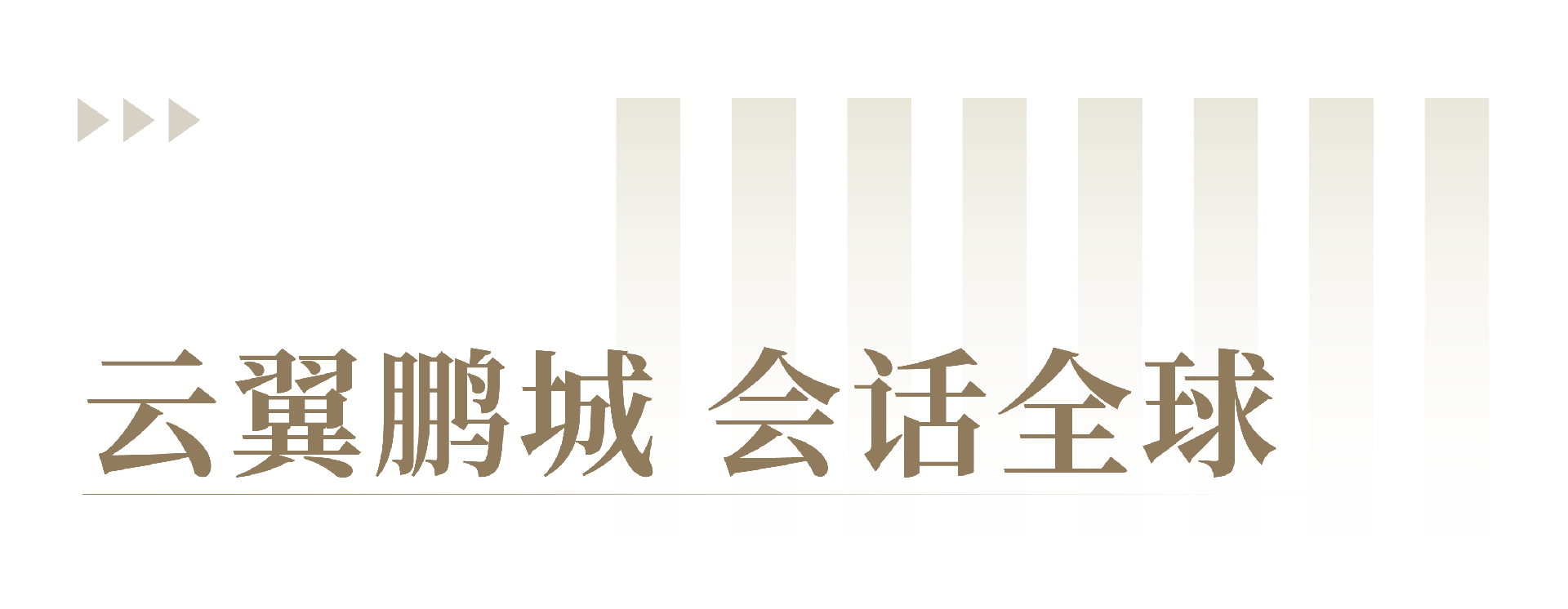 微信图片_20250624100132.png