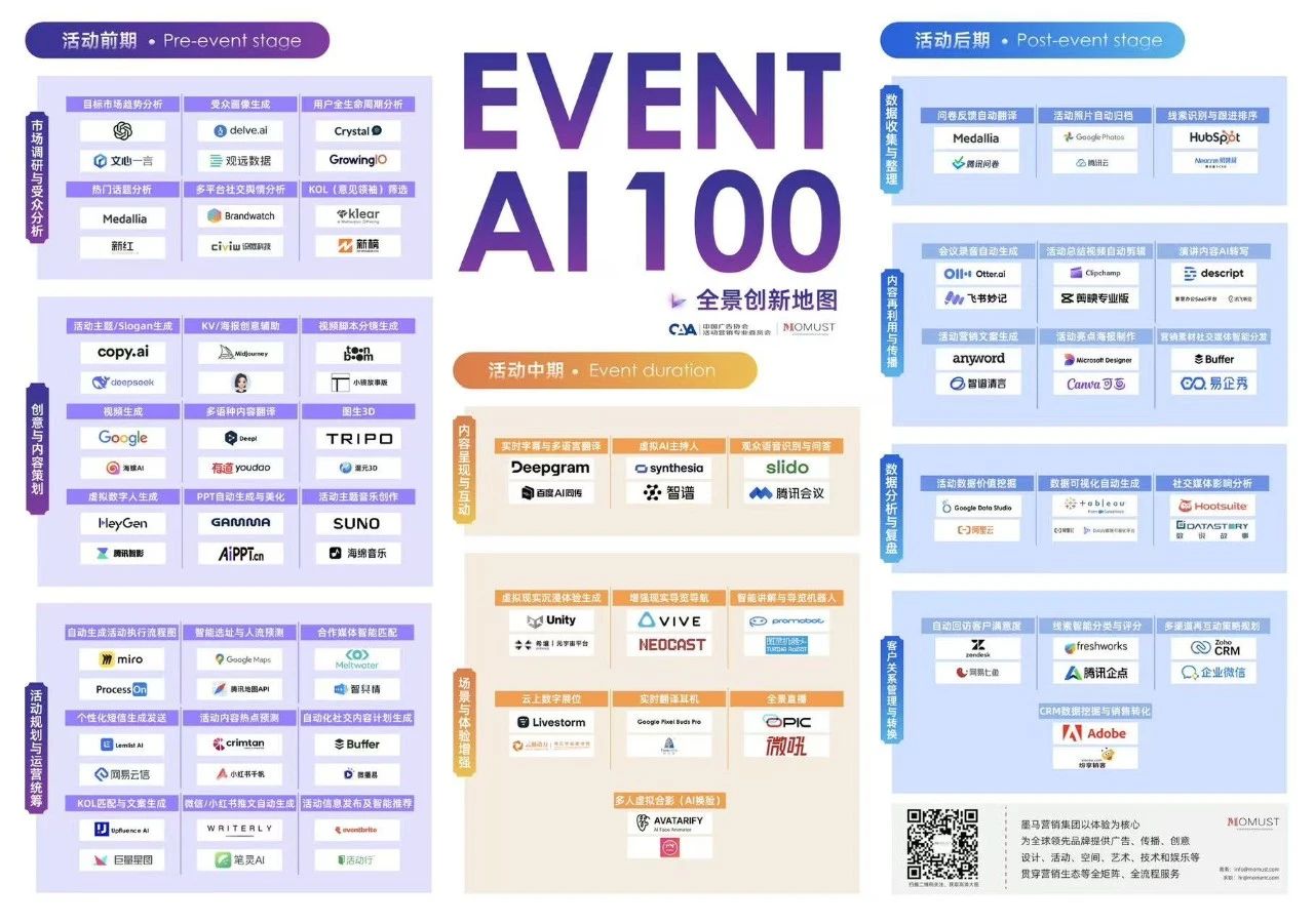 微信图片_20250625155432.jpg
