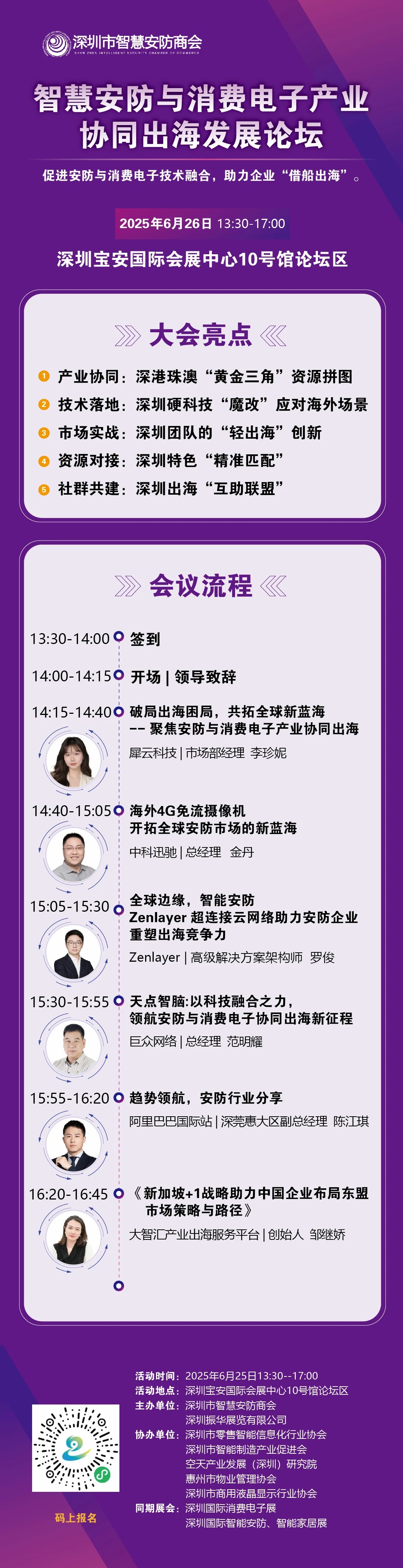 微信图片_20250627105655.jpg